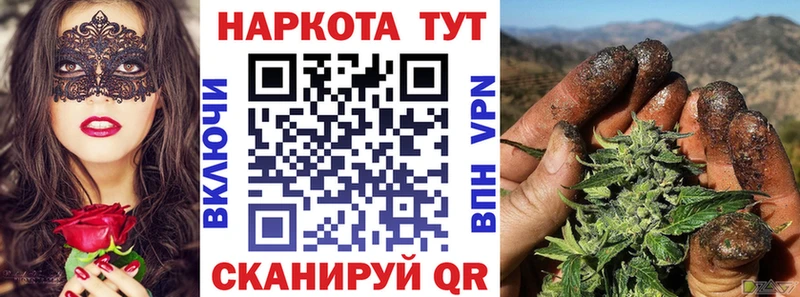 Где купить наркотики Велиж Марихуана  Мефедрон  Cocaine  Гашиш 