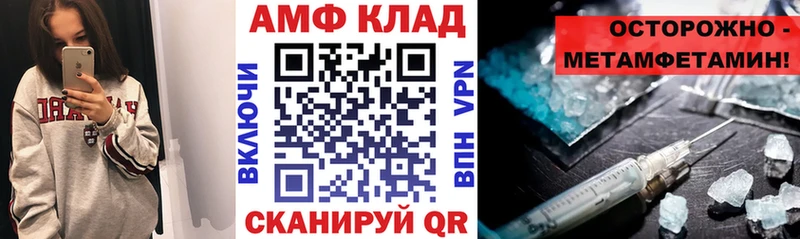 omg как войти  Велиж  АМФ Розовый  даркнет сайт 