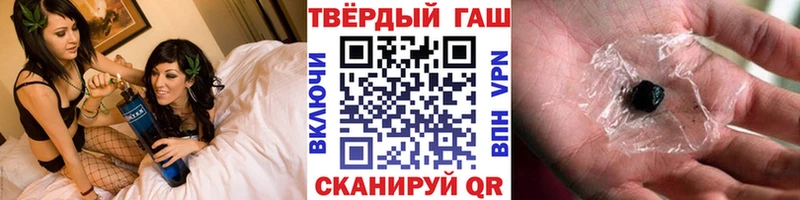 ГАШ 40% ТГК  Велиж 