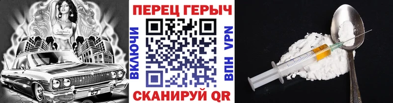 наркота  Велиж  ГЕРОИН белый 