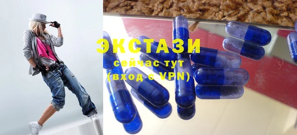 амфетамин Верея
