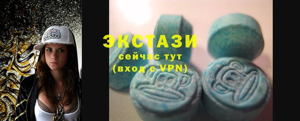 мет Ахтубинск
