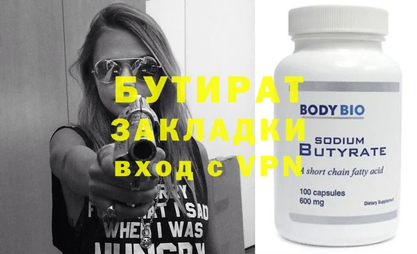 ECSTASY Бугульма