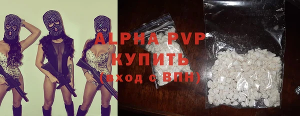 альфа пвп Бородино