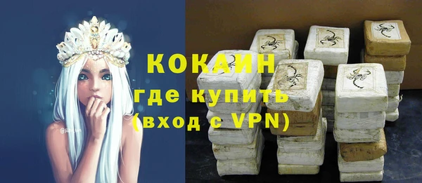 ECSTASY Бугульма