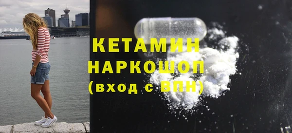 амфетамин Верея