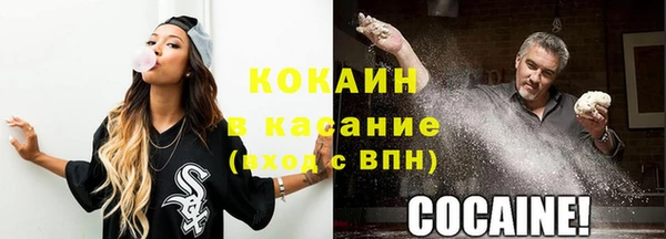 мет Бронницы