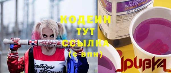 синтетический гашиш Белая Калитва