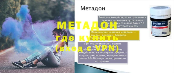 мефедрон VHQ Аша