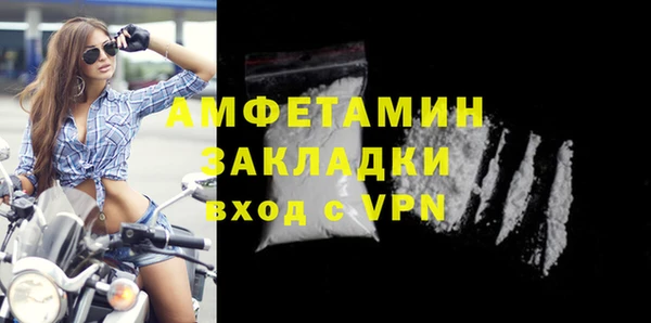 спайс Белая Холуница