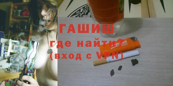 ECSTASY Бугульма