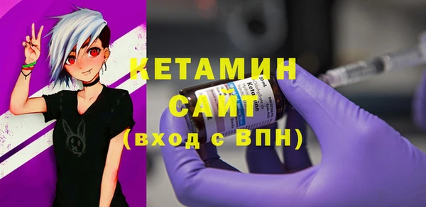 альфа пвп Бородино