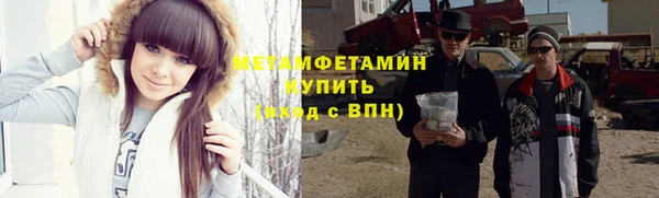 мет Бронницы