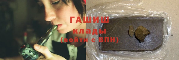 ECSTASY Бугульма