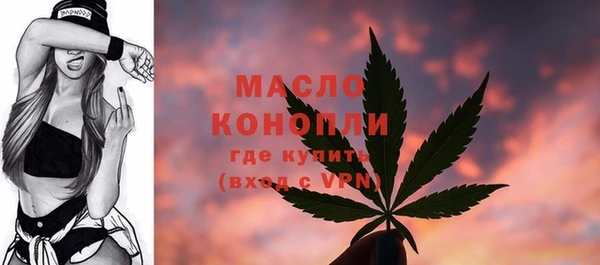 кристаллы Верхний Тагил