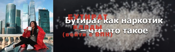 ECSTASY Бугульма