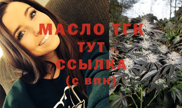 кристаллы Верхний Тагил