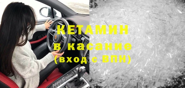 амфетамин Верея