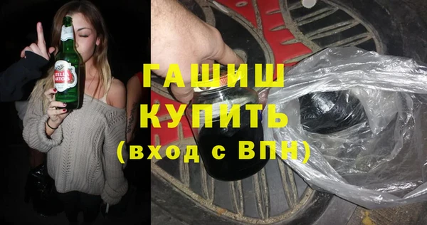 мет Бронницы