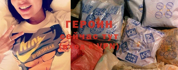 мет Бронницы