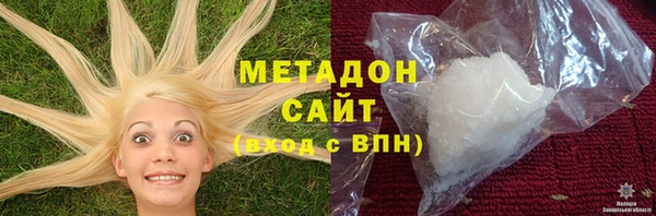 кристаллы Верхний Тагил
