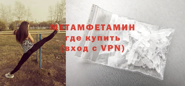 кристаллы Верхний Тагил