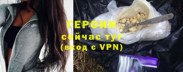 амфетамин Верея