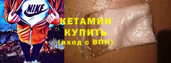 альфа пвп Бородино