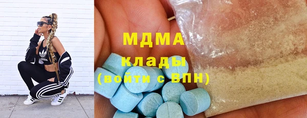альфа пвп Бородино