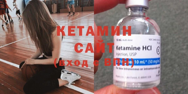 мет Ахтубинск