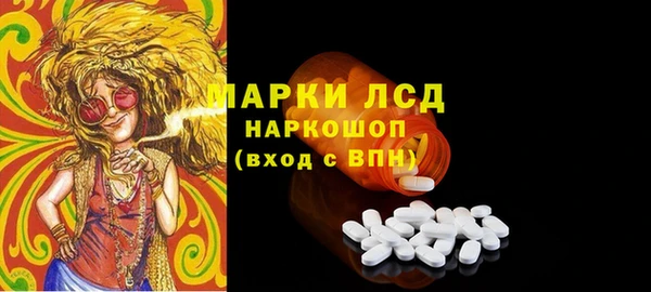 альфа пвп Бородино
