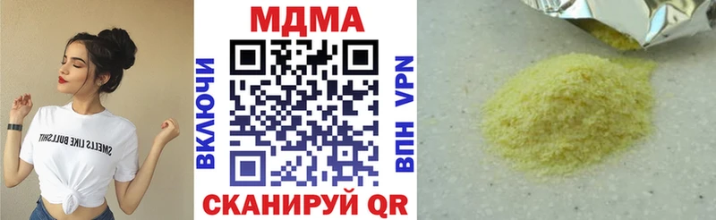 MDMA VHQ KRAKEN маркетплейс Велиж как найти
