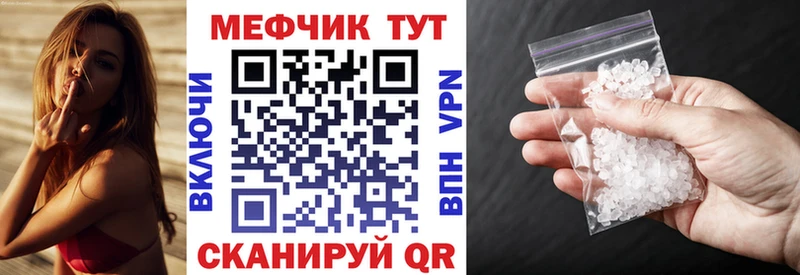 Меф мука  где продают наркотики  Велиж 