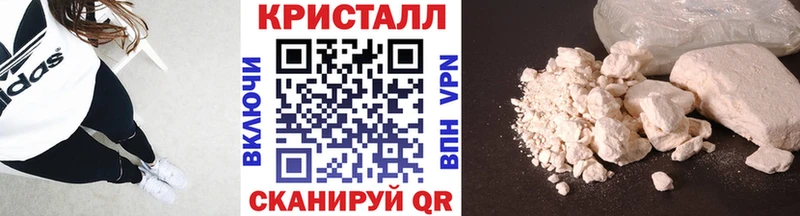 Метамфетамин Methamphetamine  Велиж 
