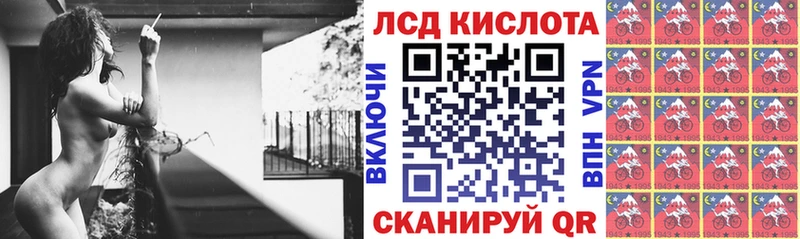 мега рабочий сайт Велиж Марки N-bome 1,8мг